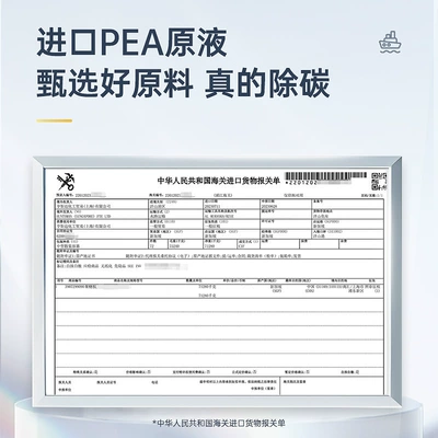 Car Servant Titanium Fuel: Motor gasoline additive