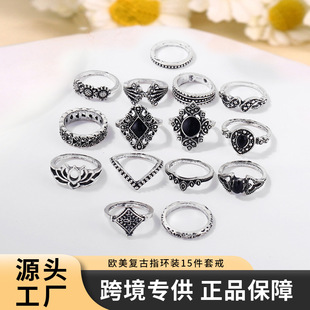 Cross-Border Ancient Silver Cut Out Lotus Joint Ring Set with Diamonds, Water Drops and Oil Dripping, European and American Retro Ring Set, 15-Piece Set Wholesale