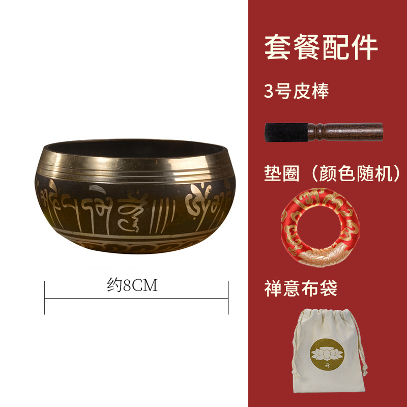 그릇 + 가죽 스틱 + 와셔 + 천 가방