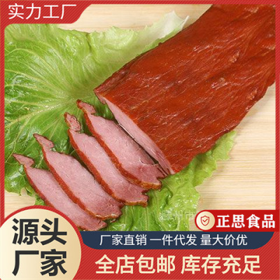 品腊坊500g腊肉全瘦肉湖南特产后腿净瘦肉腊肉湘西腊肉烟熏腊肉|ms