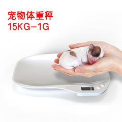 Pet-Specific Small Dog and Cat Digital Scale for Home Use