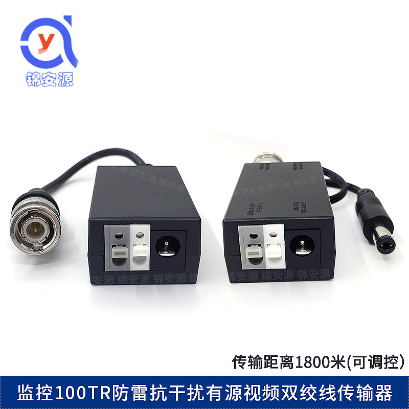 有源双绞线传输器 同轴BNC转网线端子 滤波防雷抗干扰 视频收发器