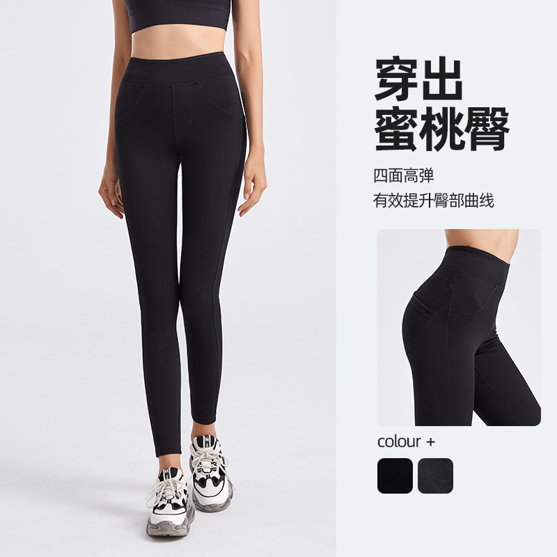 Transfronterizo nueva cintura alta adelgazamiento cadera levantamiento yoga jeans mujeres apretado estiramiento bolsillo deportes casual lápiz Pantalones