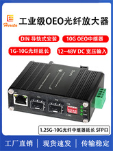 ���I��10G OEO���w�Ŵ������^��SFP+���L�ζ�ģ�D�Q�� ��܉�հl��