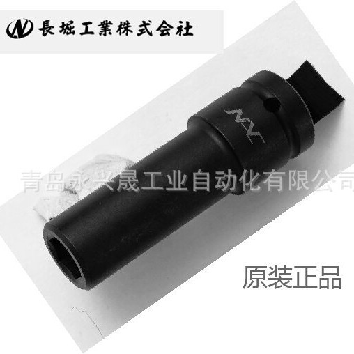 日本NAC長堀工業套筒41050，41075，41150，41250，41275原装