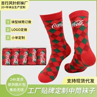 Модные хлопковые носки Coca-Cola Coca-Cola на заказ высокие боевые спортивные носки простой буквенный узор нескользящие носки