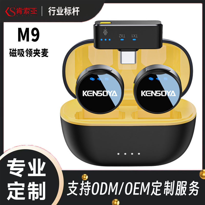 【Dropshipping】Kensua Wireless Button Microphone Lavalier Lapel Mic Live Streaming Microphone Noise Reduction 【Dropshipping】Kensua Wireless Button Microphone Lavalier Lapel Mic Live Streaming Microphone Noise Reduction