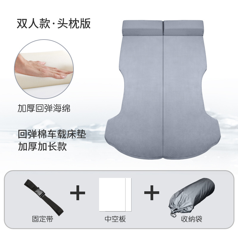 Trunk Camping Mattress, BYD Vehicle-mounted inflatable bed - byd-tang-song-memory-foam-double-fixed-pillow-thickened-and-lengthened-6cm