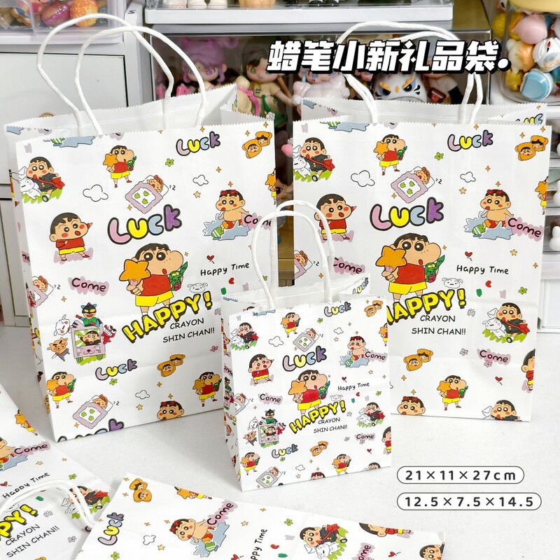 Crayon Shin-Chan Cartoon Gift Storage Bag, High-Looking Ins Style, Exquisite Thickeneded and Durable Packaging Bag, Cheap Gift Giving Crayon Shin-Chan Cartoon Gift Storage Bag, High-Looking Ins Style, Exquisite Thickeneded and Durable Packaging Bag, Cheap Gift Giving