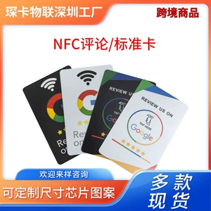 Сенсорный вход карты комментариев NFC, аудио и видео. Google, запись URL-адреса, визитная карточка, чип ntag213/215.