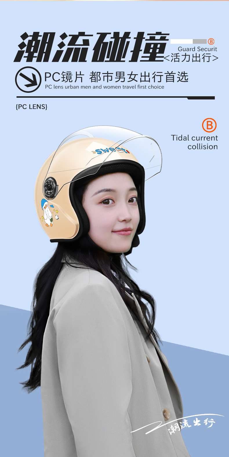 3C Certified Electric Motorcycle Helmet Men's and Women's Half Helmet Summer All-Season Universal Battery Car Helmet Autumn and Winter Warmth