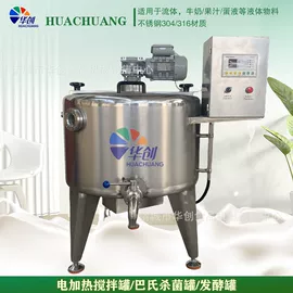 乳品机械;食品杀菌设备;肉品加工设备