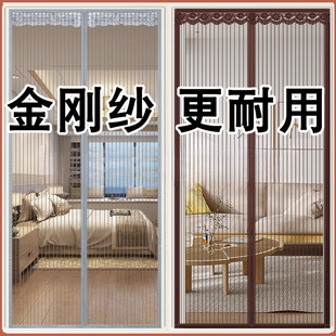 Magnetic Mosquito Net Door Curtain for Home Use, Self-Adhesive Magic Tape Summer Mosquito Net with Encryption