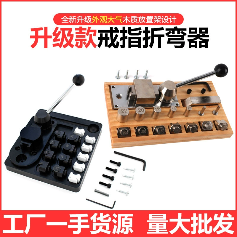 Кольцо Бендер Малый формовочный пресс Гибочный станок Золото и серебро Медный пресс Круглый станок Формовочный круглый станок Ювелирное оборудование Инструменты