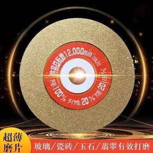 ����ʯ�����и���ɴuʯ�����p�Ƭ��ƿ��ĥ��ʯ������ĥ�C����