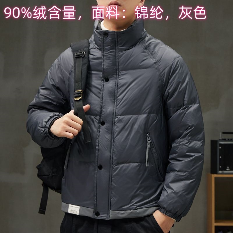 90% 벨벳 함량 원단 나일론 그레이