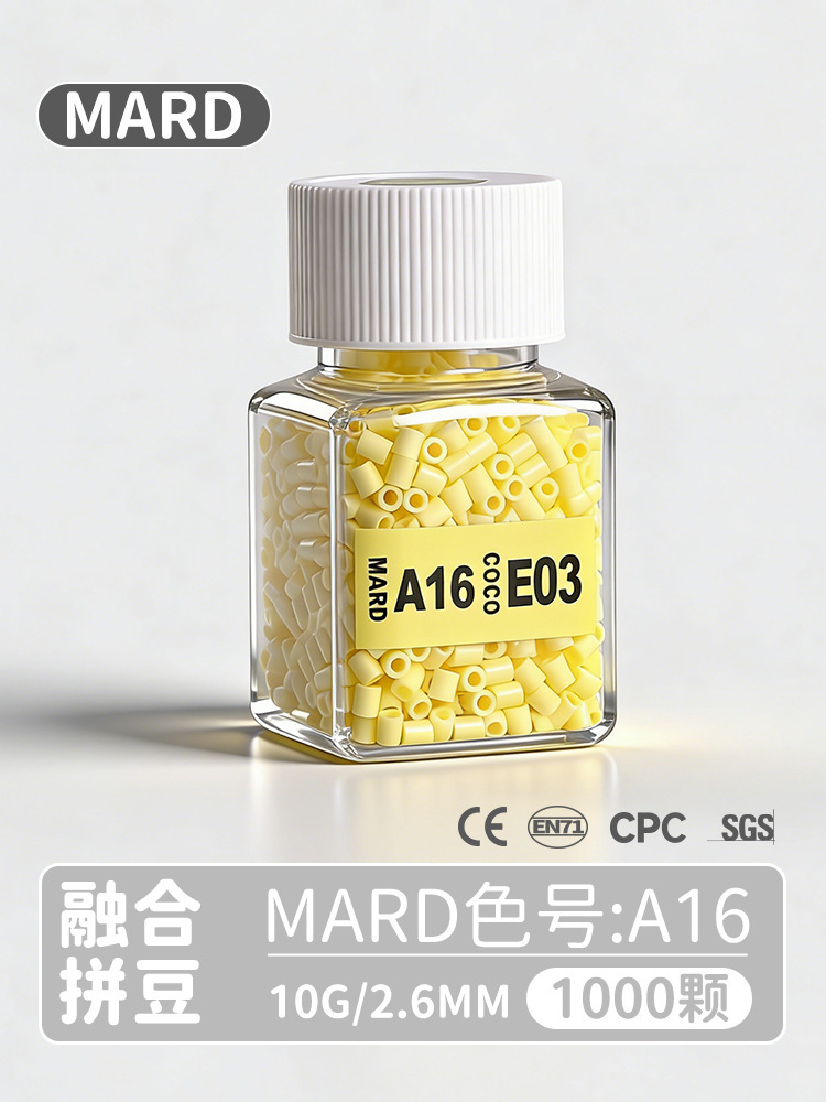 Mard Color Number Perler Beads Supplementary Pack Bottled 221 Color High Quality 2.6mm Beads Send Bottle 10g/1000pcs 瓶装拼豆10g融合豆