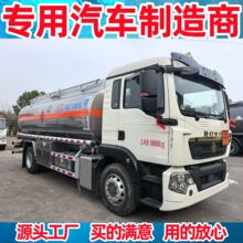 豪沃 带齿轮泵油罐车、自吸泵运油车 双仓油罐车、豪沃分仓运油车