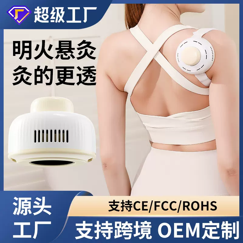 新款艾灸罐无烟艾灸盒家用隔烟全身通用随身艾灸肚子隔灰便携式