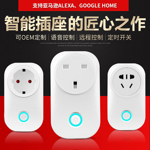 Graffiti Smart German Standard European Regulation Brazil Regulation Italy Regulation Israel Regulation India Regulation WiFi Smart Socket