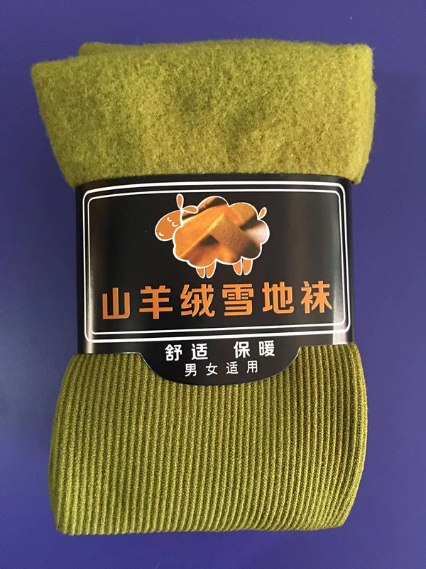 Military Green [vertical terms]