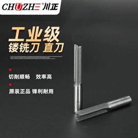 其他刀具;铣刀;刀具配附件