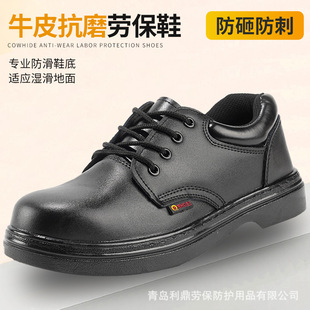 �S�����l�ڱ�Ь�п��ļ��p��͸�⹤��Ь�N��Ь����Ь�װ�ȫЬ