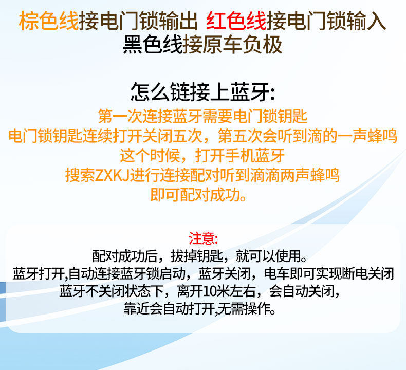 Electric Vehicle Bluetooth Electronic Control Lock Upgraded Electronic Sensor Door Lock Smart Bluetooth New Model Non-Destructive Modification Anti-Theft Lock