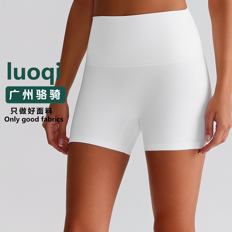 Luo Qi European and American Sports Fitness Shorts Ringed Cloth High Waist Hip Yoga Pants Women's Outer Wear Running Sports Tights