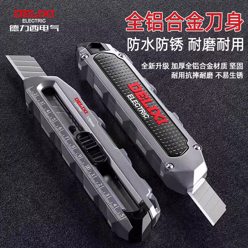 Cuchillo de aluminio eléctrico multifuncional industrial SK5 cuchillo de papel pintado de acero cuchillo de corte de papel