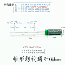 ?Fݼyͨᘳ0.06mmczyͨᘇ^̫