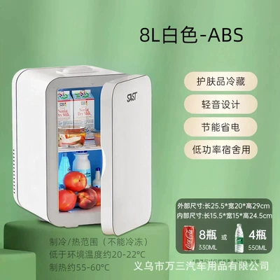 and Freezing | Soyuducular - p8-ivory-white-abs-panel-dual-use-for-home-and-car