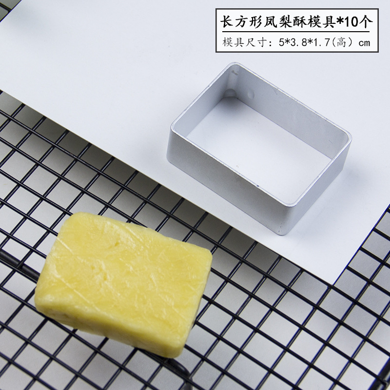 新款DIY磨具不锈钢压模凤梨酥模具长方心形菠萝花朵糖霜饼干烘焙|undefined
