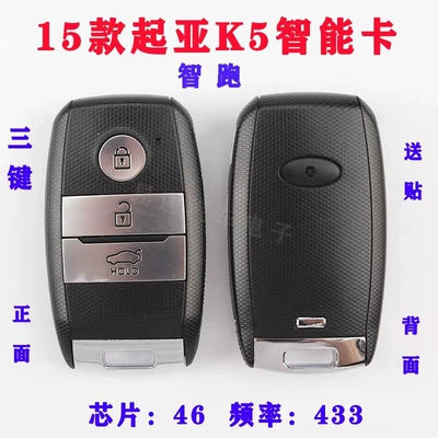 card key remote control – Avtomobil qapı kilidi silindrləri