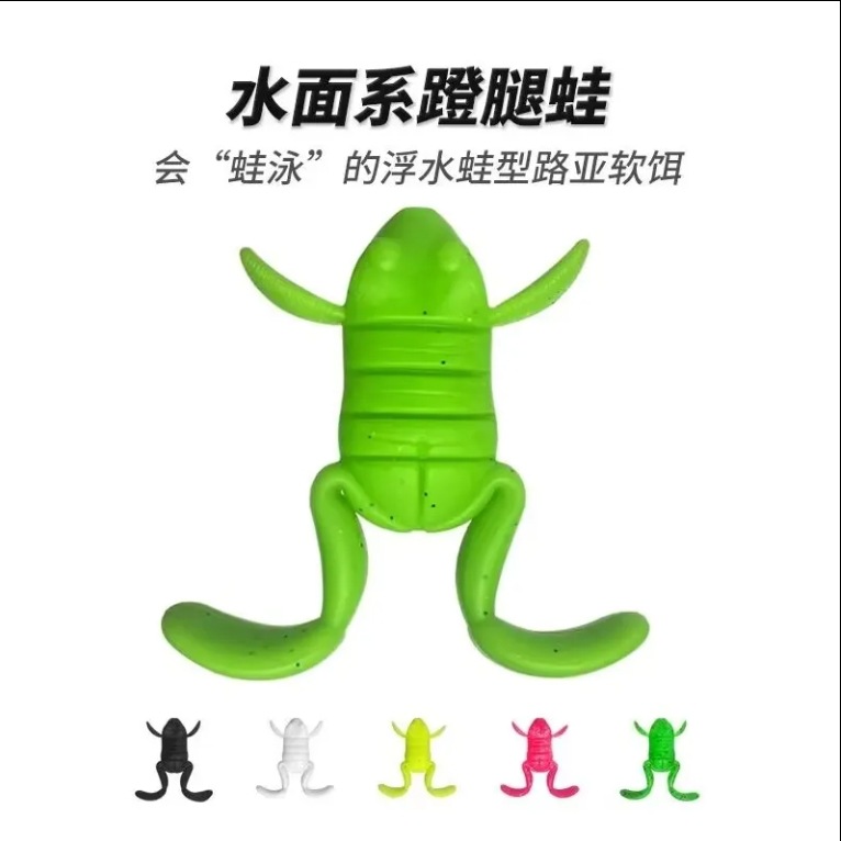 Kicking the water frog kicks the legs frog water surface is Luya…