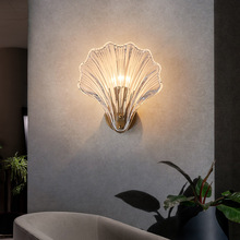 北欧轻奢全铜LED壁灯卧室床头现代简约客厅楼梯创意玻璃贝壳壁灯