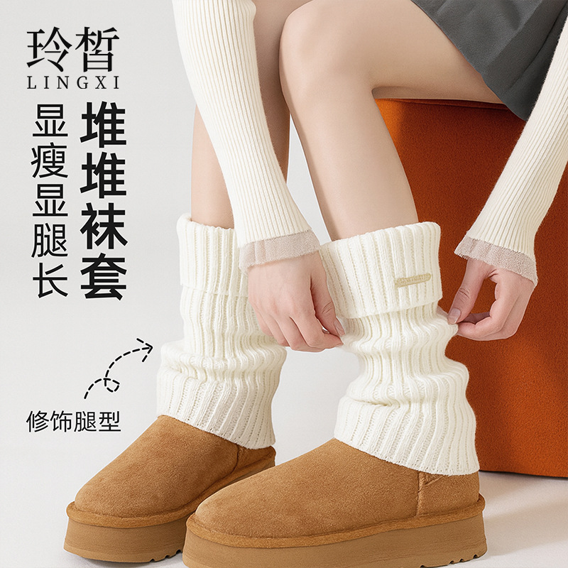 Autumn and Winter Leg Warmers, Slouch Socks, Y2K Socks, Long Tube Socks, Solid Color Calf Socks, College Style Versatile Socks, Zhuji Socks Autumn and Winter Leg Warmers, Slouch Socks, Y2K Socks, Long Tube Socks, Solid Color Calf Socks, College Style Versatile Socks, Zhuji Socks
