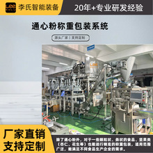 �߾��ȶ������b�C ͨ�ķ� / �Թ�ͨ�� ȫ�ԄӰ��b�C ͨ�ķ����a��