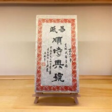 �������ն� 1998���������형r�dҰ��������u�ɂ}1000��