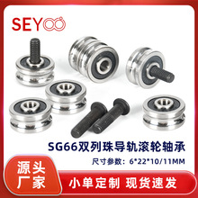 SG66�p����Z6��X�����C����CU�Ͳی�܉�L݆�S��6*22*10*11