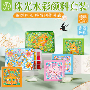 �w���B���ˮ��24ɫ���g�L���ʌm�ػ����С�F�������wˮ�����
