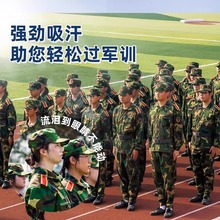 军训帽檐吸汗贴大学新生开学用品帽子防汗贴防脏内贴条腋下吸汗贴