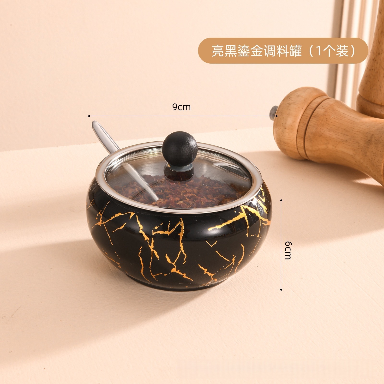 토마토양념병 [블랙골드]