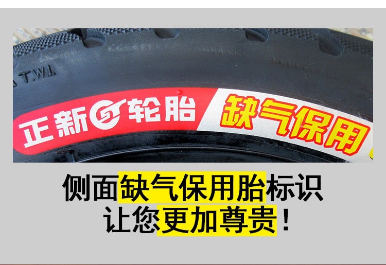 Suitable for Zhengxin tires 3.00-0, other electric vehicle tires, other 4X3.2 scooter tires, 8-ply, 300-1 other