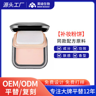 ƽ��K���־ö��y��Ó�y�����۷�ˮ�׊y�o�wƷOEM�ӹ�����