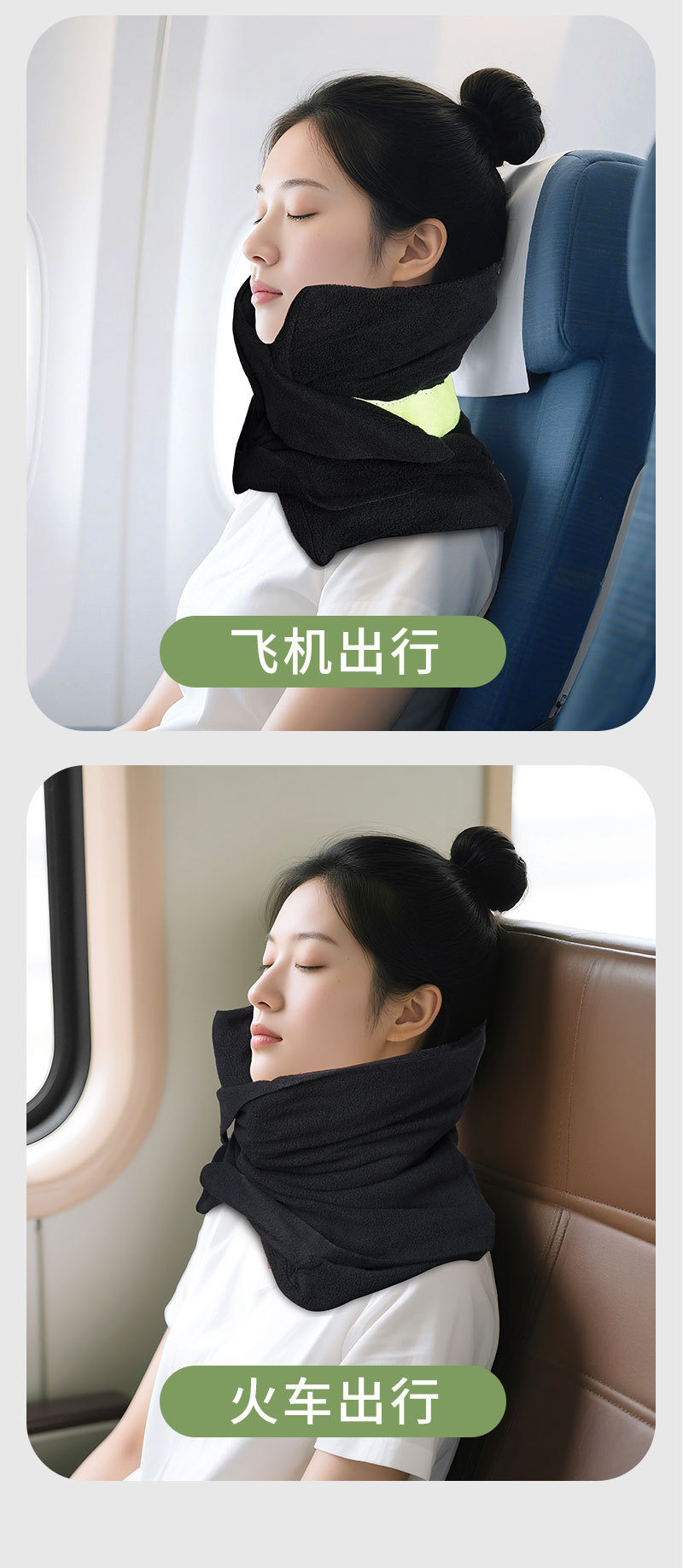 Travel Neck Pillow for Airplane Travel, High-Speed Rail Train Neck Support Pillow, Portable U-Shaped Pillow, Office Nap Pillow