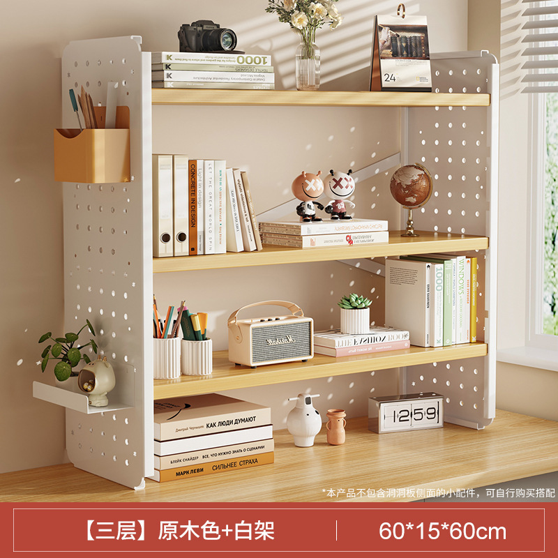 Estante de escritorio estantería agujero tablero hogar estudio escritorio multi-capa Estación de oficina almacenamiento soporte de exhibición