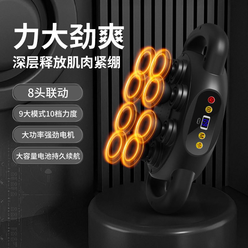 Multifunctional Eight-Head Heated Fascia Gun Muscle Relaxation Massager Multi-Speed Fascia Instrument Abdominal Shoulder and Neck Massage Gun