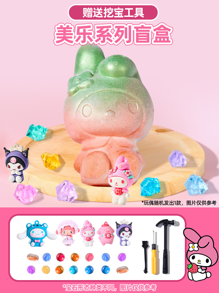 메일 시리즈 [인형 2개 + 보석 8개] 무료 금속 도구