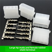 ��4P��4P 5.08mm���������⚤�䉺���ӹ���ĸ����ĸ�ɽ��^